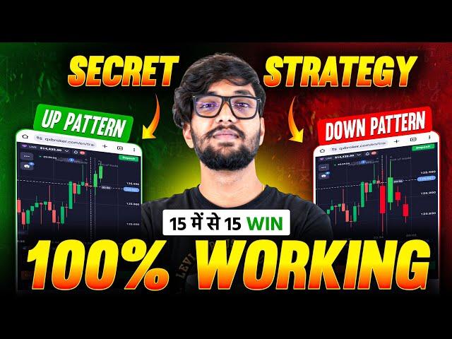 Quotex Trading Strategy | Quotex Trading Strategy 1 Min | Qutex Trade Strategy | Quotex Strategy