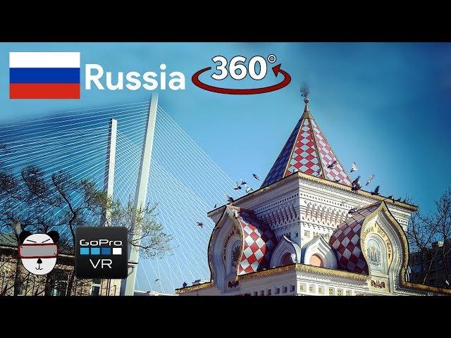  360° Triumph Arch | Vladivostok, Russia 【GoPro VR Travel | 360 Video】