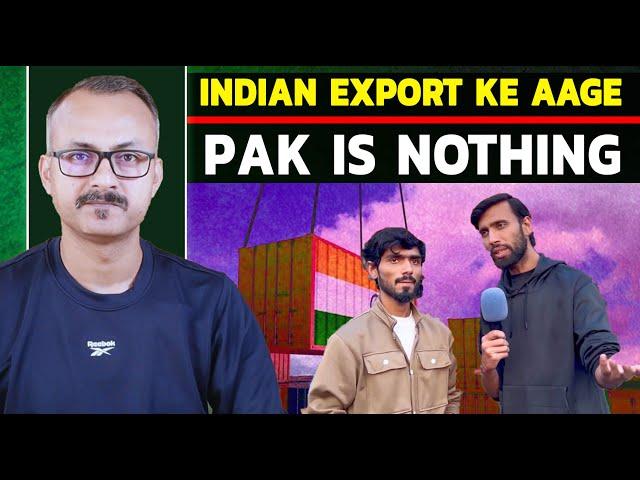 Indian Exports ke Aage Pakistan is Nothing I भारतीय एक्सपोर्ट के आगे पाकिस्तान कुछ नहीं है