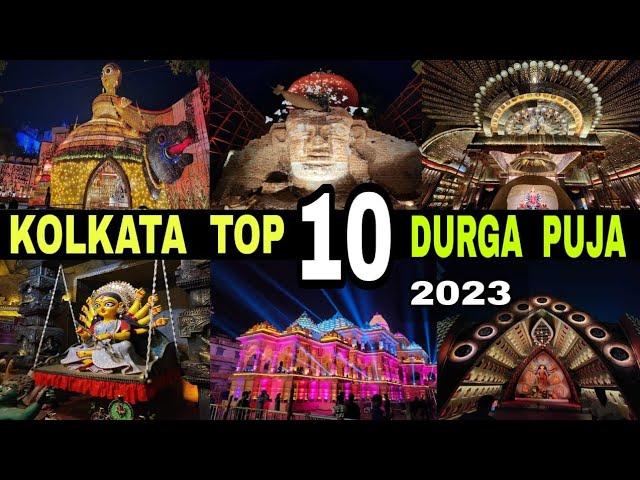 Kolkata Top 10 Durga Puja Pandal || 2023 || Must Watch || Debdut YouTube