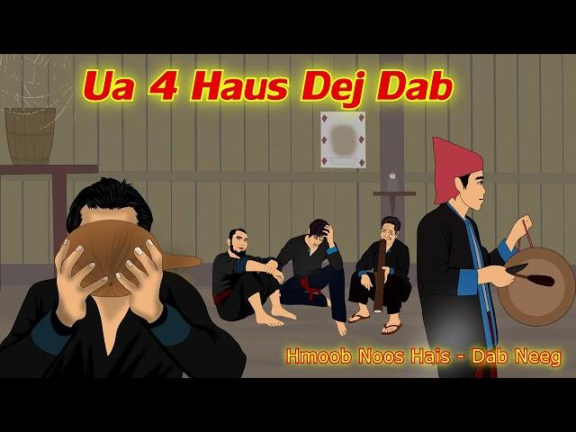 Ua Plaub Haus Dej Dab Tuag Tas Pab /27/11/2024/