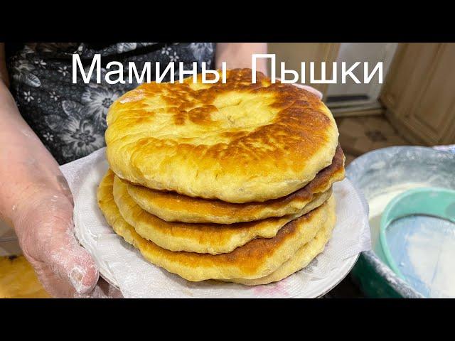 Мамины Пышки. Давно забытый всеми рецепт! Когда нет хлеба…