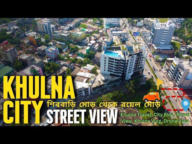 Khulna city tour | Khulna travel | Khulna Vlog | Moto Vlog | Khulna Street View | Khulna City Ride