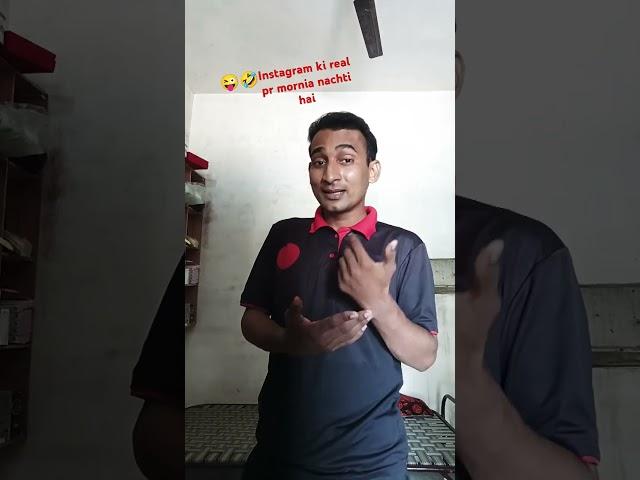 #sanjaymaurya #comedy #funny #viralvideo #trendingshorts #ramkishan 
