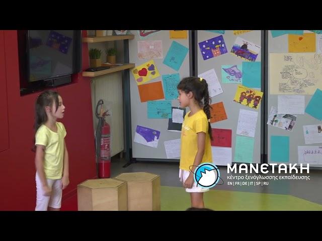 Despina and Aelia, “Fish” | Speech, Drama and Communication Course