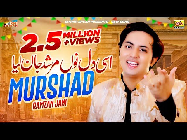 Asi Dil Nu Murshad Jan Liya | Ramzan Jani | Official Punjabi Video Song | Rohi Rang