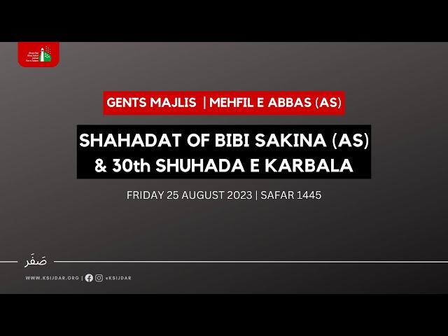 Makhsoos Wafaat Majlis of Bibi Sakina by Mulla Nazir Rahim: 25 August 2023 | 09 Safar 1445