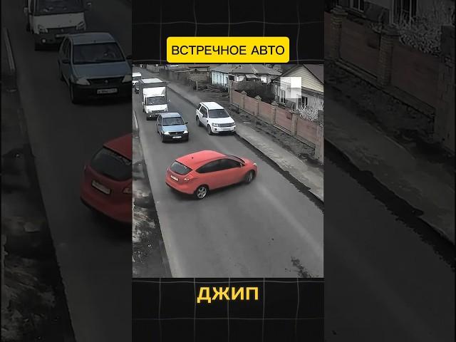 Обгон в пробке прямо не запрещен в ПДД, есть вот такая формулировка: