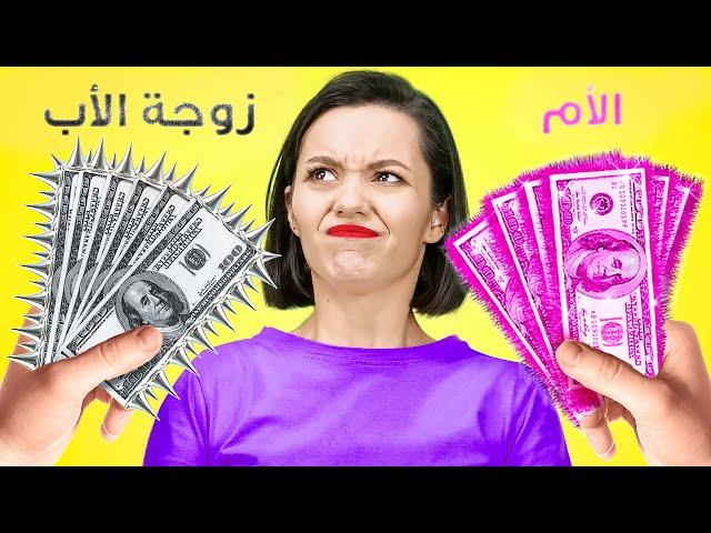 حيل تربوية جيدة مقابل سيئة | نصائح وأفكار ذكية للآباء من 123 GO! ذهب