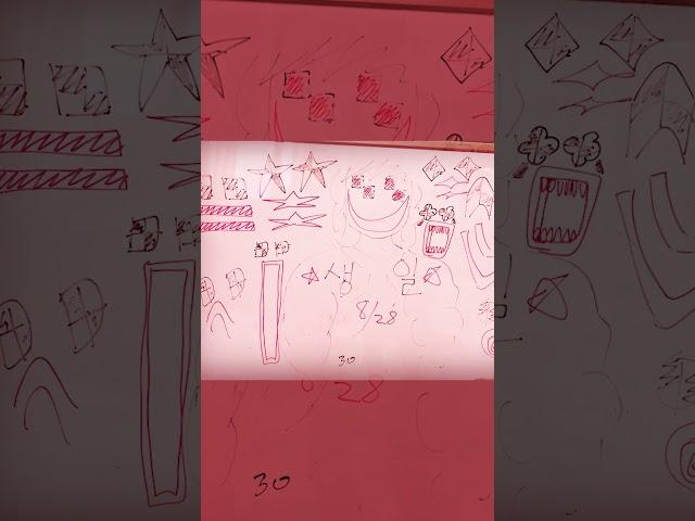 꾸몽님 생일 축하합니다!