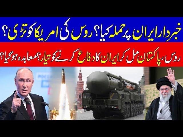 US B-52 Jet Deployment in the Middle East | Russia warns U.S. to take nuclear threats| KHOJI TV