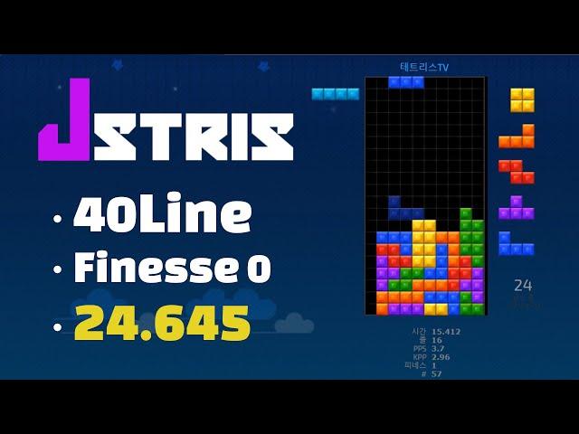 Tetris Finesse Practice at JSTRIS #23