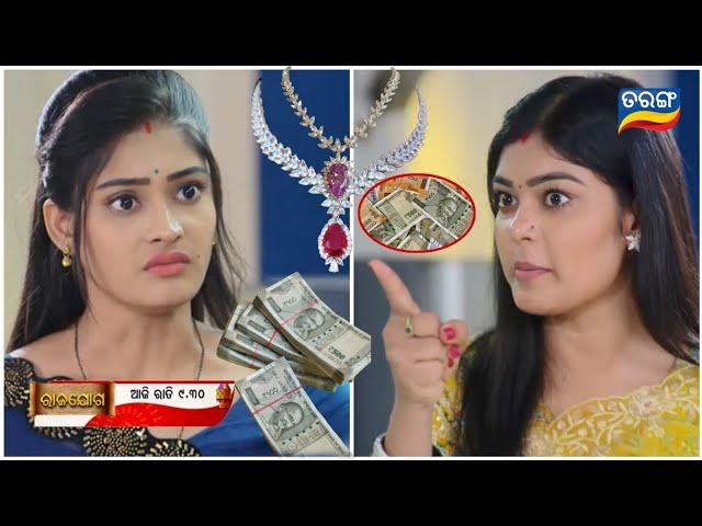 Rajayoga | 26th November 2024 | promo video |Ep304 | Watch On Tarang TV | TarangPlus