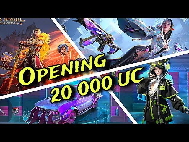 ყველა სპინი დავატრიალეთ - 20 000uc Opening stormBaLu-ს აქაუნთზე