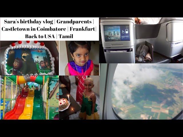 Back to USA | Sara's 3rd birthday party | Castle town in Coimbatore | Frankfurt | Tamil