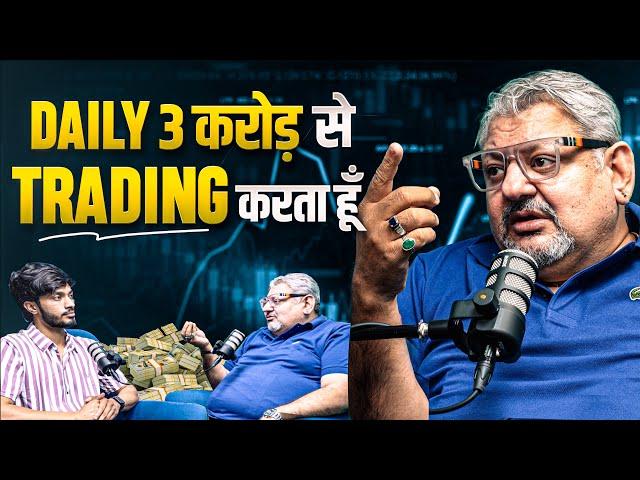 Option Trading का सम्पूर्ण ज्ञान | Podcast With @DeepakWadhwa.OFFICIAL | Deep Cast 01