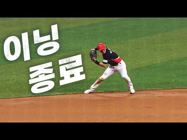 [KIA vs 키움] 2회말을 강제 종료시키는 호수비! KIA 박찬호 | 8.14 | KBO 모먼트 | 야구 하이라이트