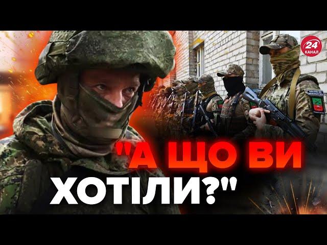 ШОКУВАЛИ заявою / Російські солдати ЗНУЩАЛИСЯ із сербів? / Скандал серед ОКУПАНТІВ