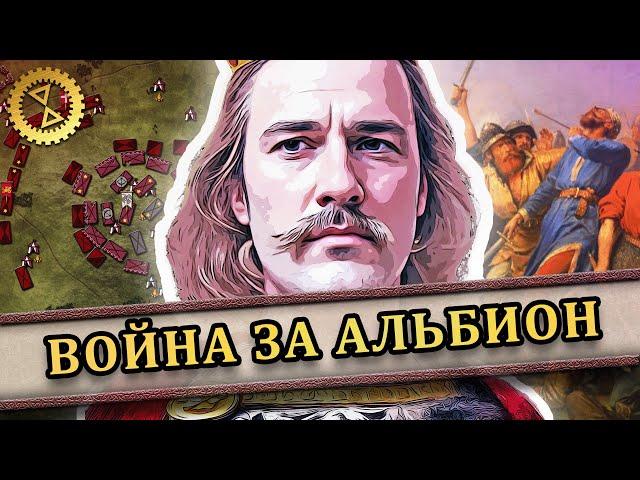 Конец эпохи викингов? ️ Битвы при Фулфорде и Стамфорд-Бридже 1066 г. // Последний викинг #5