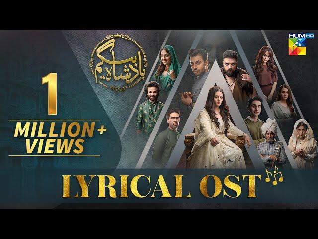 Badshah Begum - [ Lyrical OST ] - Singer: Ali Pervez Mehdi - HUM TV