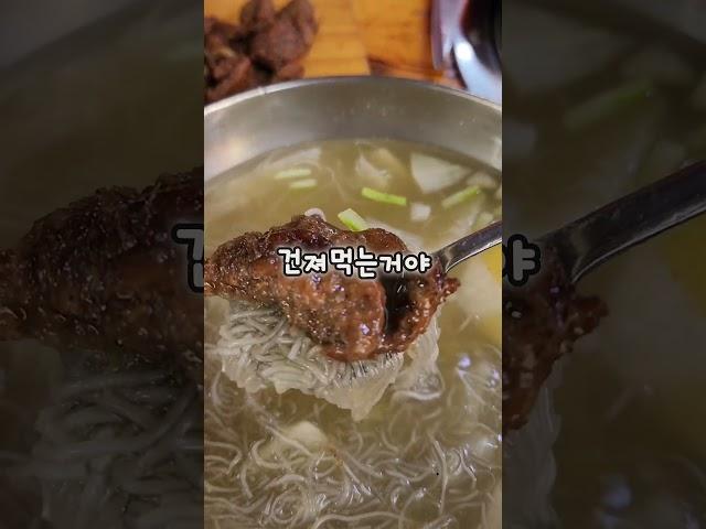 지도에도 안나오는 한식 금상수상 냉면맛집 (평양관 모래내시장) #인천맛집 #인천 #남동구맛집