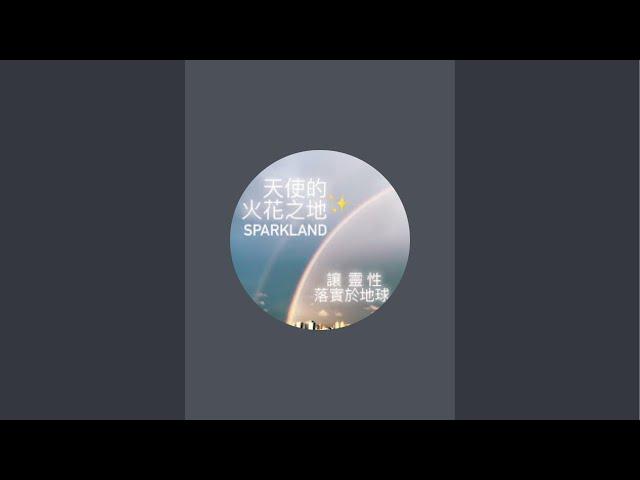 「天使的火花之地」正在直播！