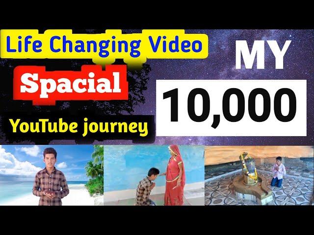 My YouTube Journey/Life changing video /Team Indraj Kushwah/Motivation video