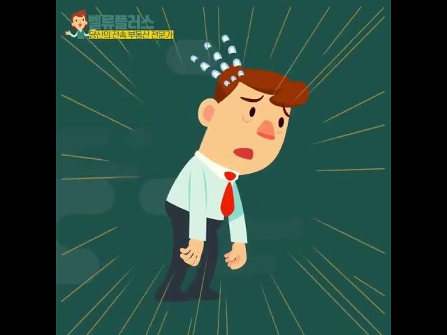 집 아직도 이렇게 찾나요?