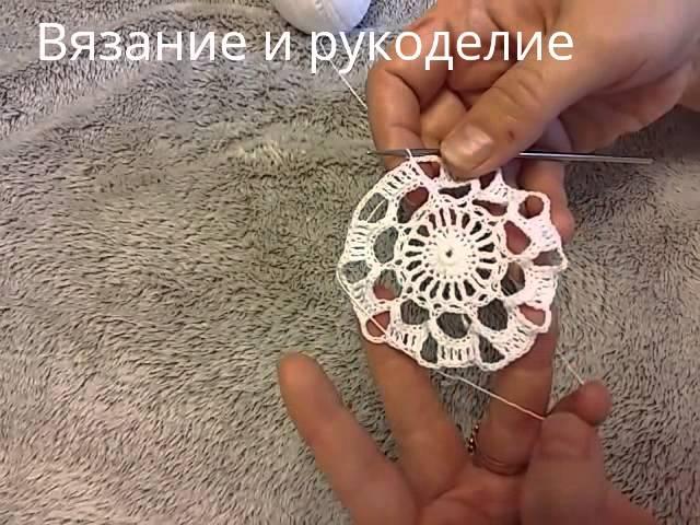 Вязание крючком мотивы по схеме. Часть 1