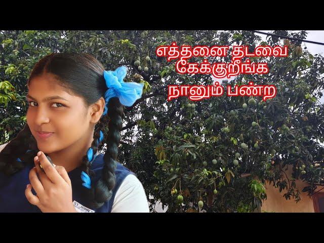 Ethana time podurathu Theriyala #shortvideo #dance #youtube #love #comedy #comedyg #viralvideo