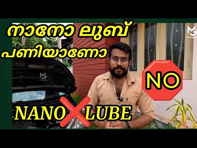 NANO LUBE | നാനോ ലൂബ്  പണിയാണോ | Engine Failure | Must watch before purchasing | Ragesh MG