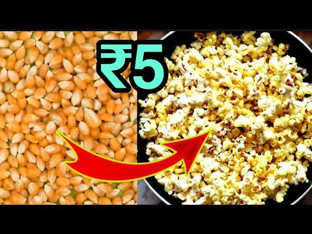 ఇంట్లోనే easy గా POPCORN ఈ టిప్స్ పాటించి చేయండి || How to make popcorn at home in telugu || popcorn