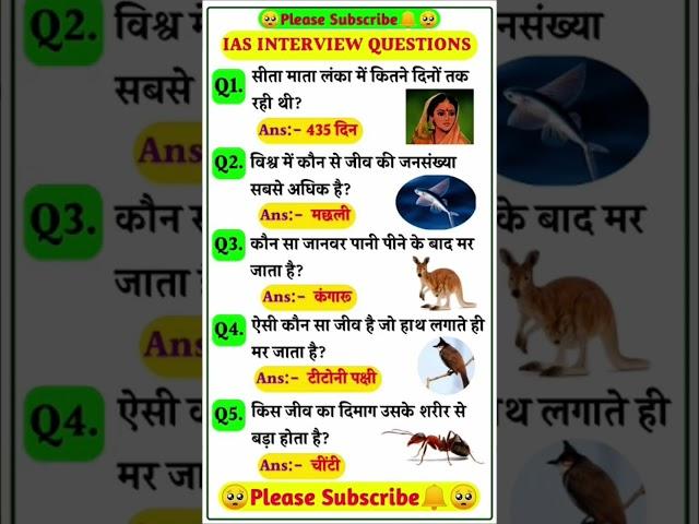 ALL QUESTION MOST IMPORTANT QUESTION #AND​ ANSWERS UPSE NDA CDS #question​ #indian​ #ssc​ #ias​ #gk​