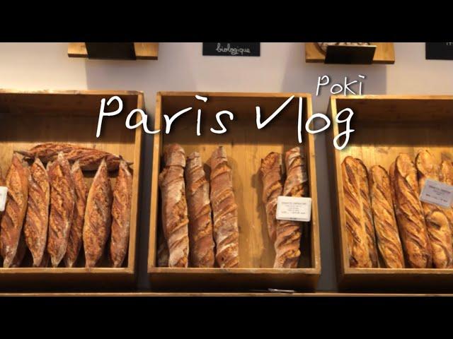 [Paris Vlog #36] 파리 일상 브이로그 | 잠봉 뵈르 만들기 | 파리 한국 빵집 보리수 Bori ssou | 냉채족발 | 냉우동 샐러드