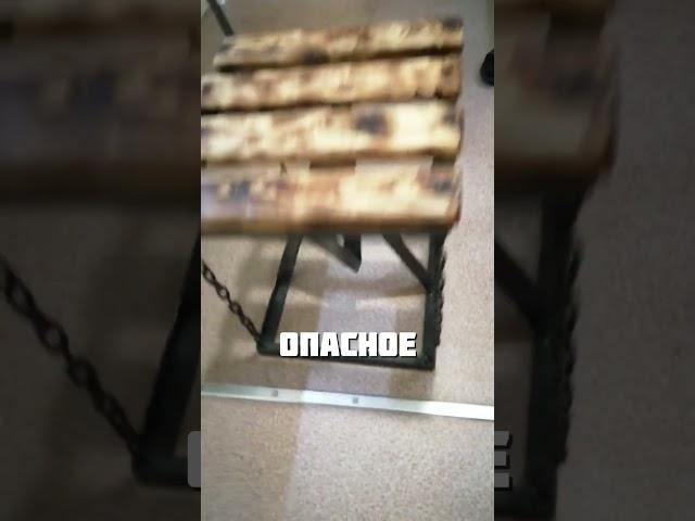 КАКОЙ ИНТЕРЕСНЫЙ СТУЛ