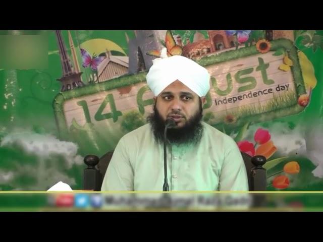 MOULANA AJMAL RAZA part 1 "ALMADINA PRODUCTION)