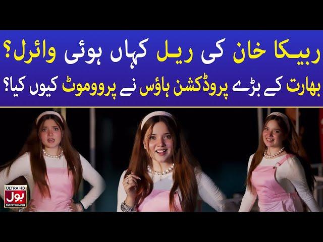 Rabeeca Khan's Reel Go Viral? | Why Indian Production House Promote It? | BOL Entertainment