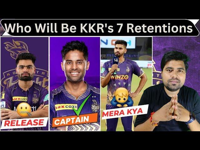 KKR's 7 Retained Players for IPL 2025: Full Breakdown! 