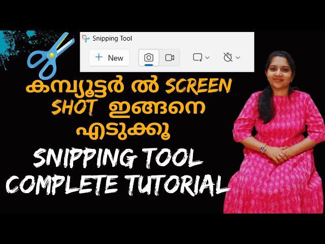 How to Use Snipping Tool | How to take Screenshot on windows