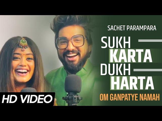 Sachet Parampara New God Song | Om Ganpatye Namah | Sukhkarta Dukhharta | Tune Lyrico