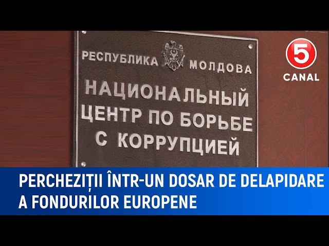 Percheziții într-un dosar de delapidare a fondurilor europene_1