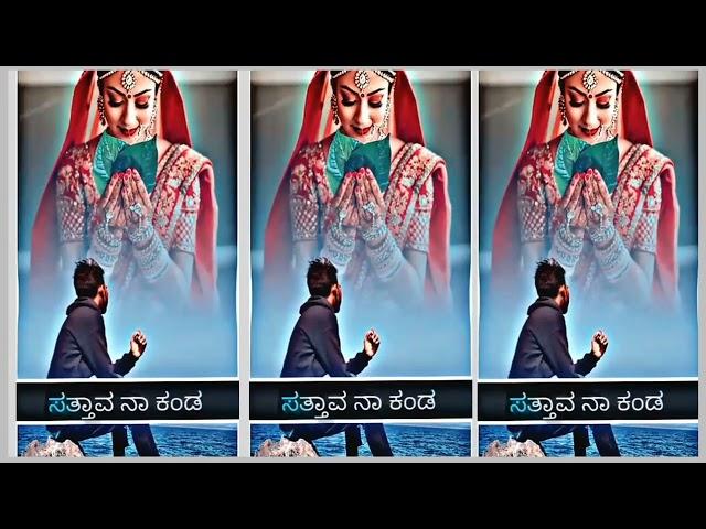 KANNADA JANAPADA VIDEO EDITING ALIGHT MOTION||INSTAGRAM TRENDING VIDEO EDITING