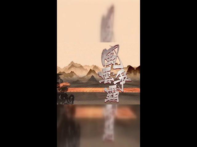《諸葛三兄弟的宿命：司馬家背後的驚人真相》