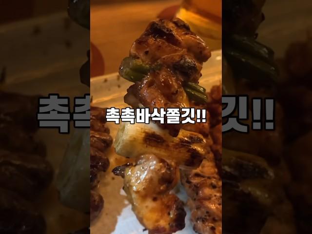 부산 전포 안주 핵맛집 이자카야 추천!! 먹어보면 핫한 이유를 알게 됨⭐️⭐️