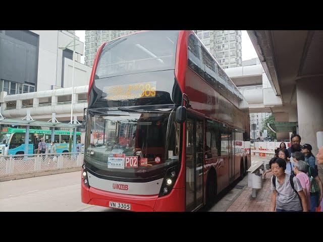 [Hong Kong Bus Ride] 九巴 ATENU1503 @ 38S 新都會廣場 - 荃灣華人墳場 [全程行車影片]