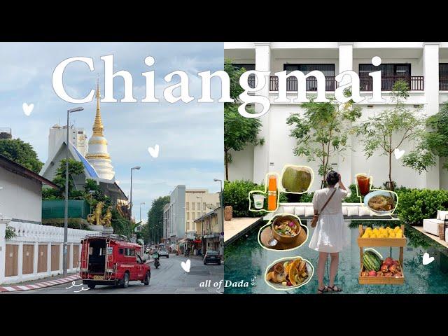 Chiangmai Travel Vlog Ep.01| Everything you need to see and do | Best Food, Hotel & Thai massage