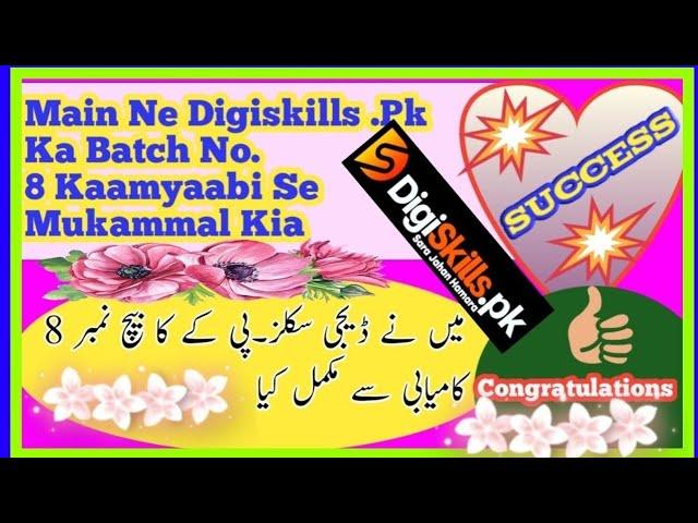 I Successfully Completed Batch No. 8 of DigiSkills.pk | Digiskills Course Completion |