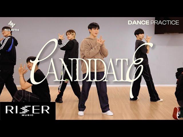 เทคะแนน (CANDIDATE) - FOURTH [ DANCE PRACTICE ]