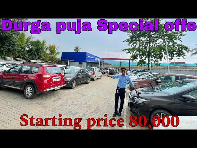 Second hand car in Guwahati || PUJA SEPICAL OFFER UPTO ALL CARS  ||Only starting price80,000