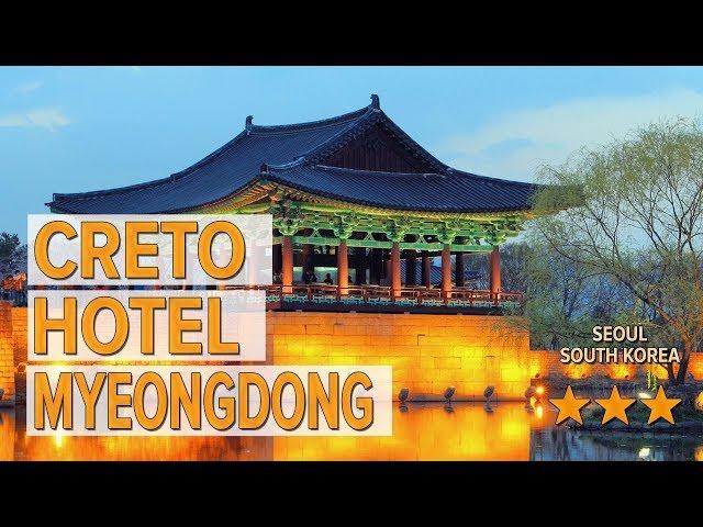 Creto Hotel Myeongdong hotel review | Hotels in Seoul | Korean Hotels